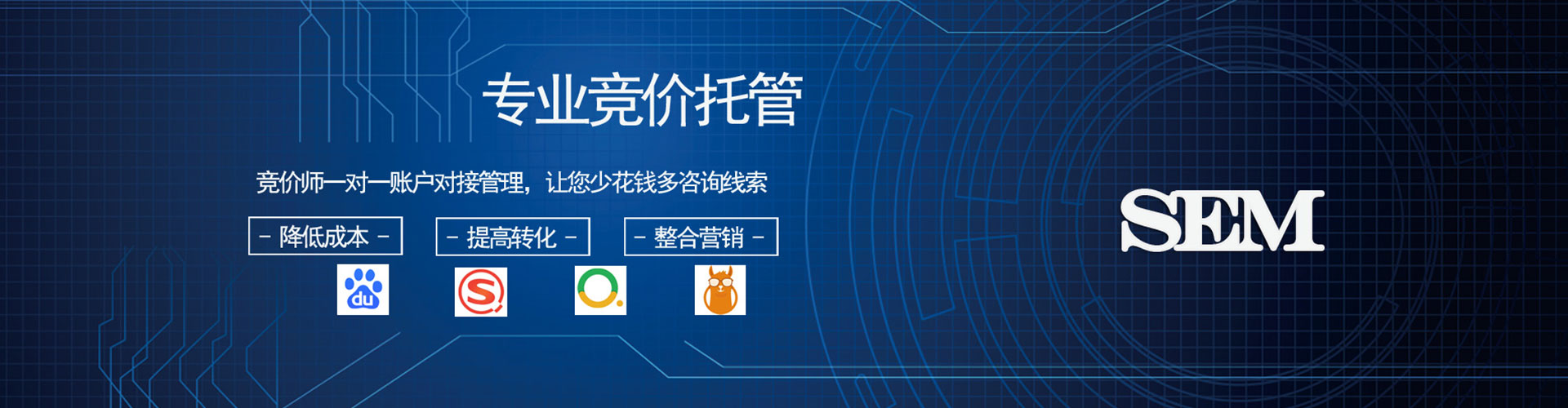 沿河百度充值高返点