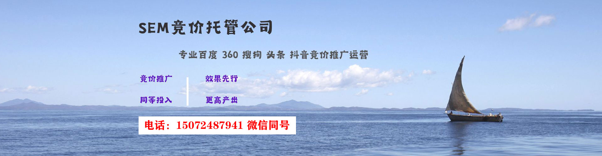 沿河推广信息流
