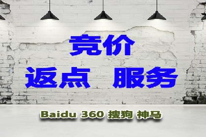 竞价托管sem实战：如何有效提高转化率