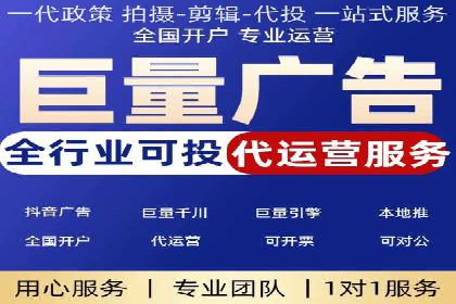 百度竞价代运营公司助力企业打造全网营销矩阵